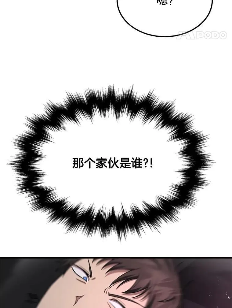 67.双双被擒38
