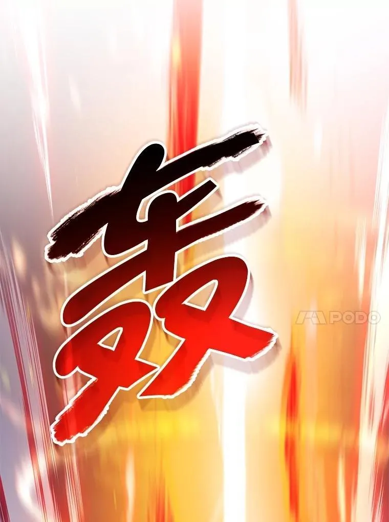 64.命悬一线137