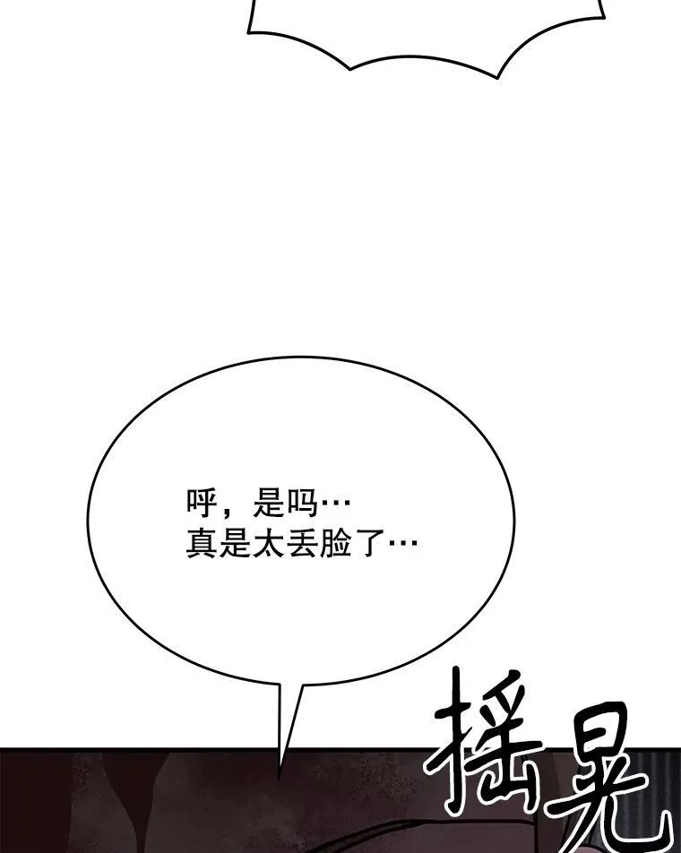 59.天命公会178