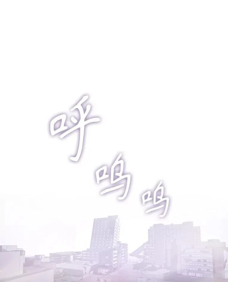 70.废墟之城138