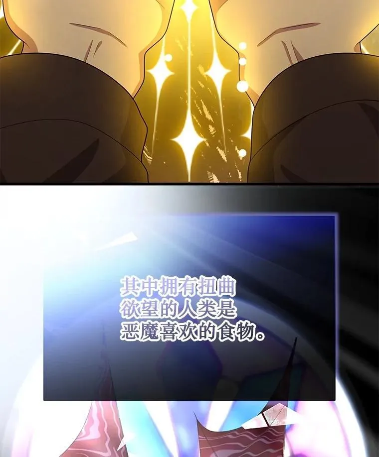 54.赶往大龙市82
