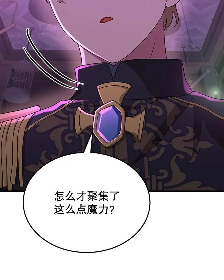 50.背过身的英雄118