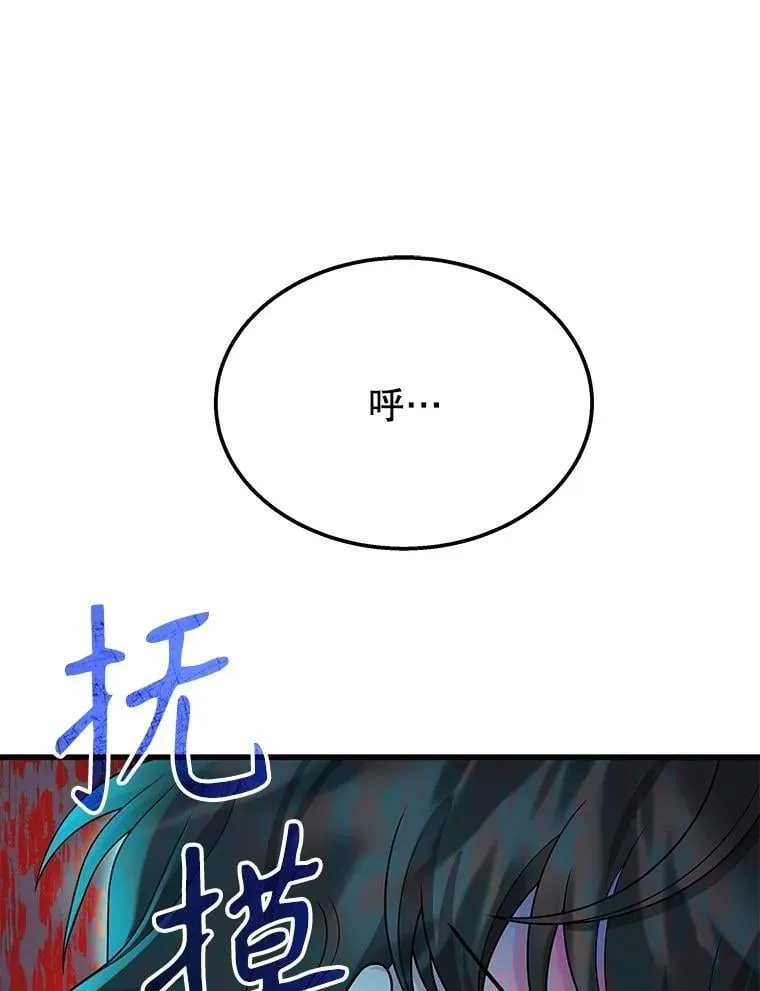 62.换我守护你2