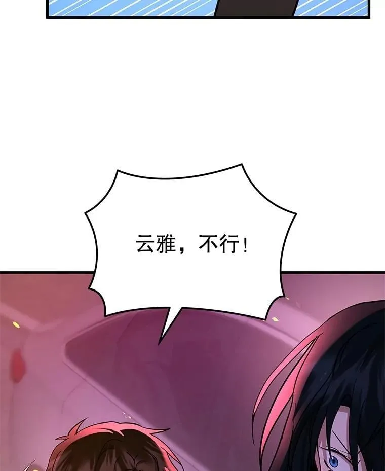 58.6大权能133