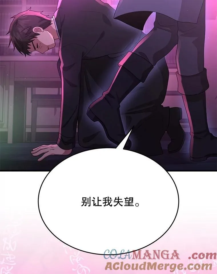 50.背过身的英雄120