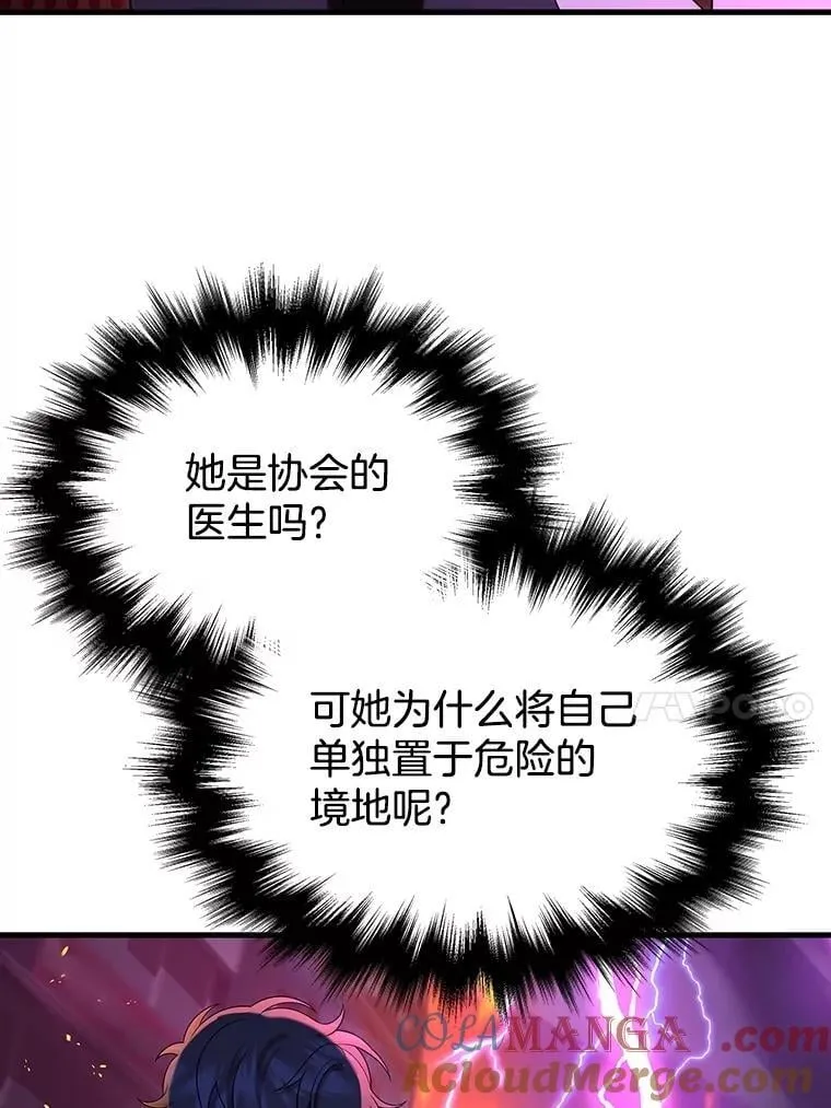 54.赶往大龙市152