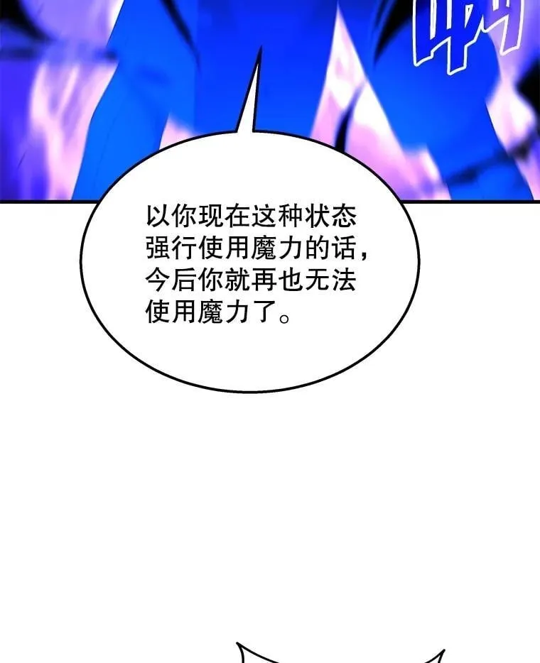 67.双双被擒22
