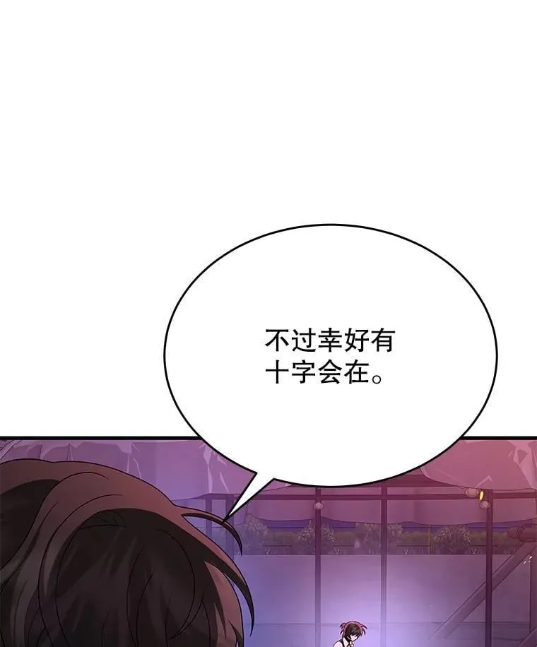 60.觉醒热83