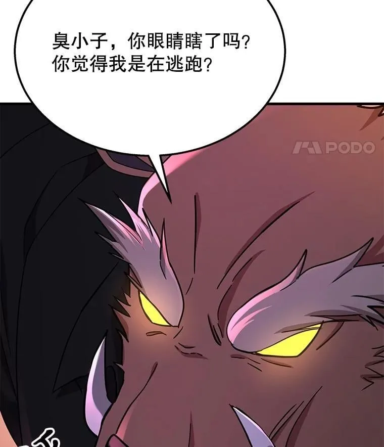 59.天命公会130