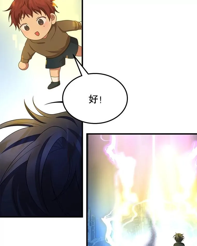 68.召唤撒旦89