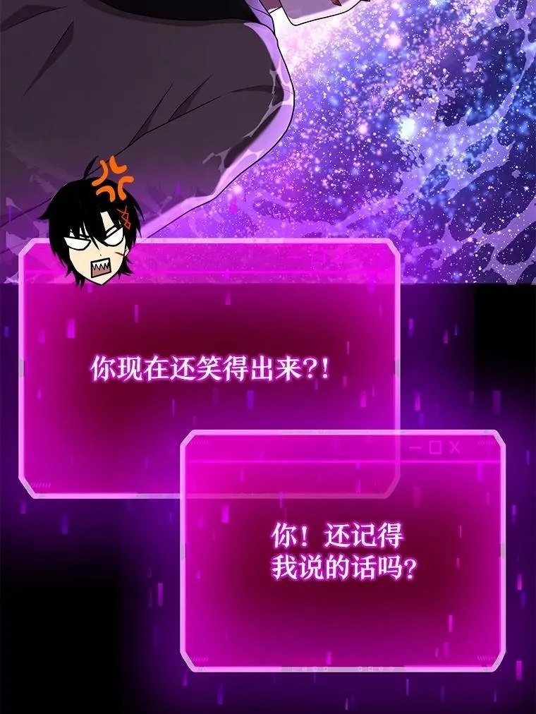 57.死里逃生25