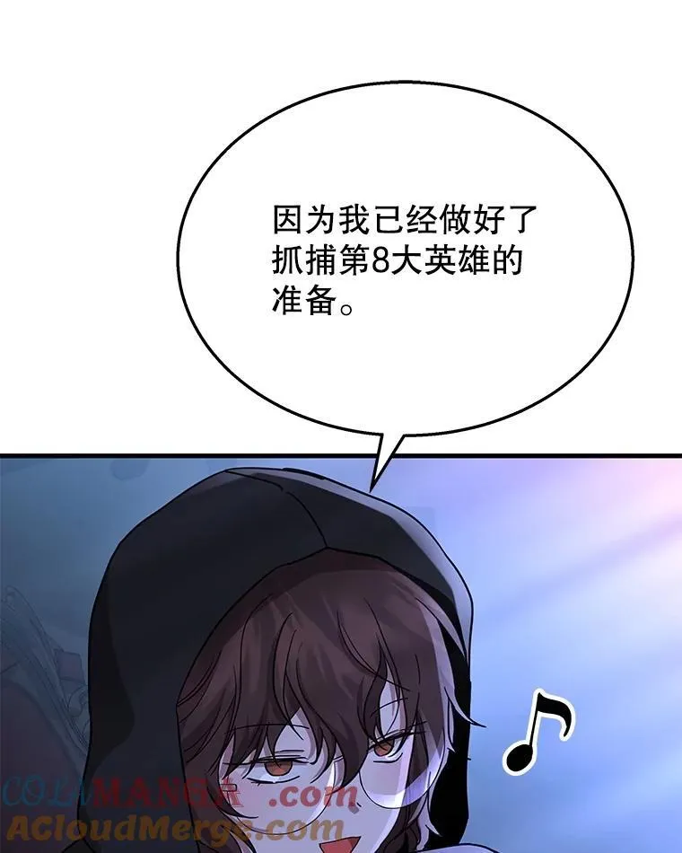47.被推入宝地140