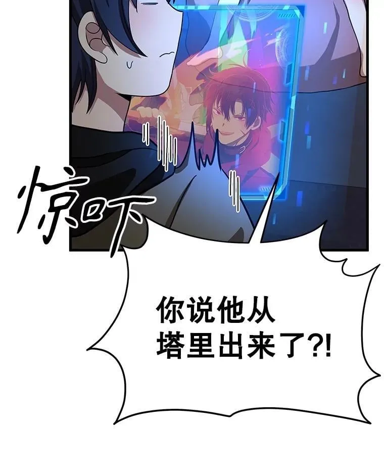 73.造物主235