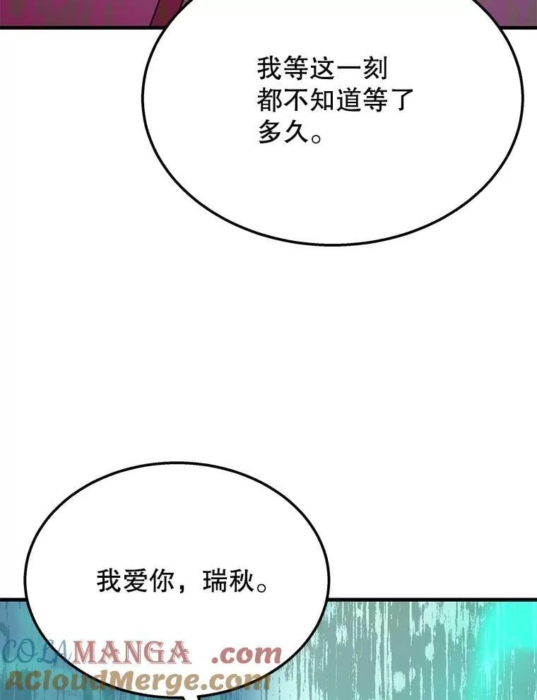 62.换我守护你4