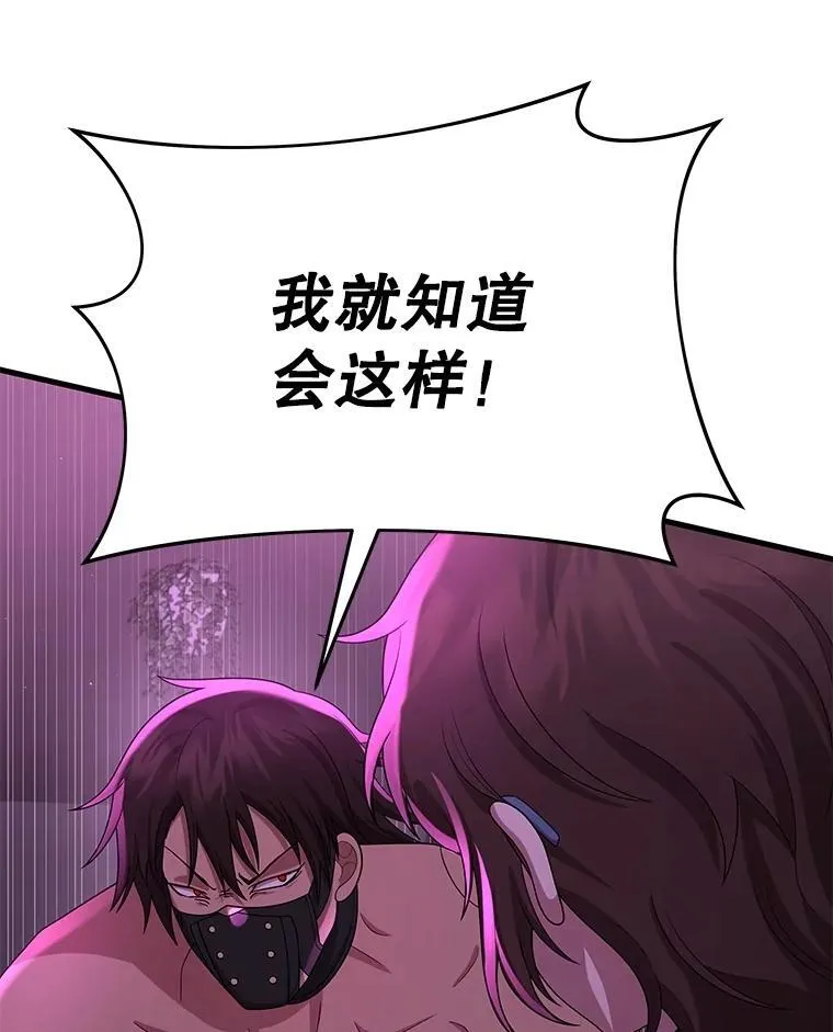 50.背过身的英雄93