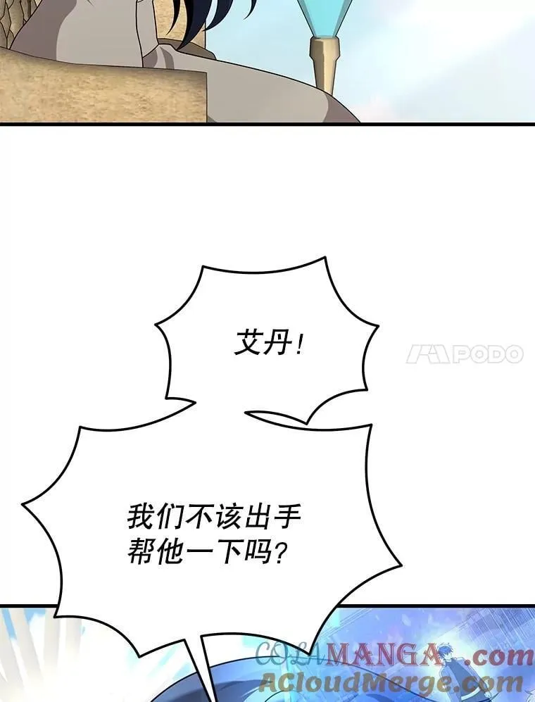 56.僵持132
