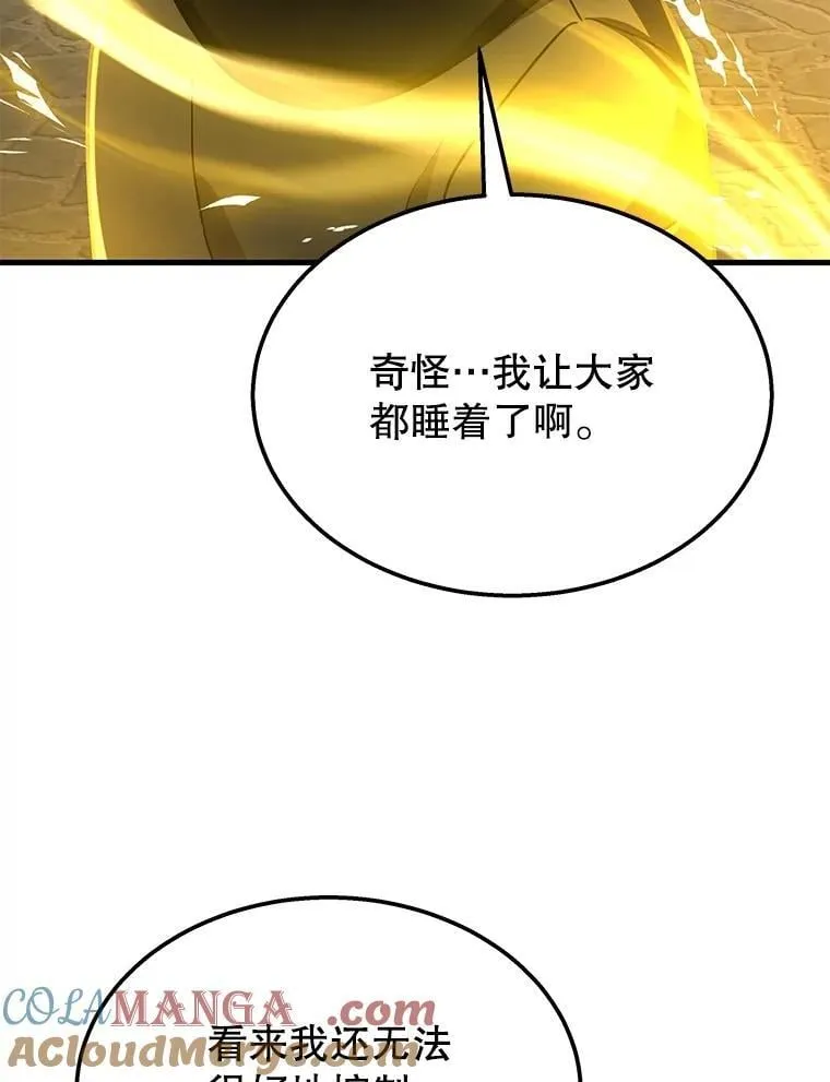 74.善后152