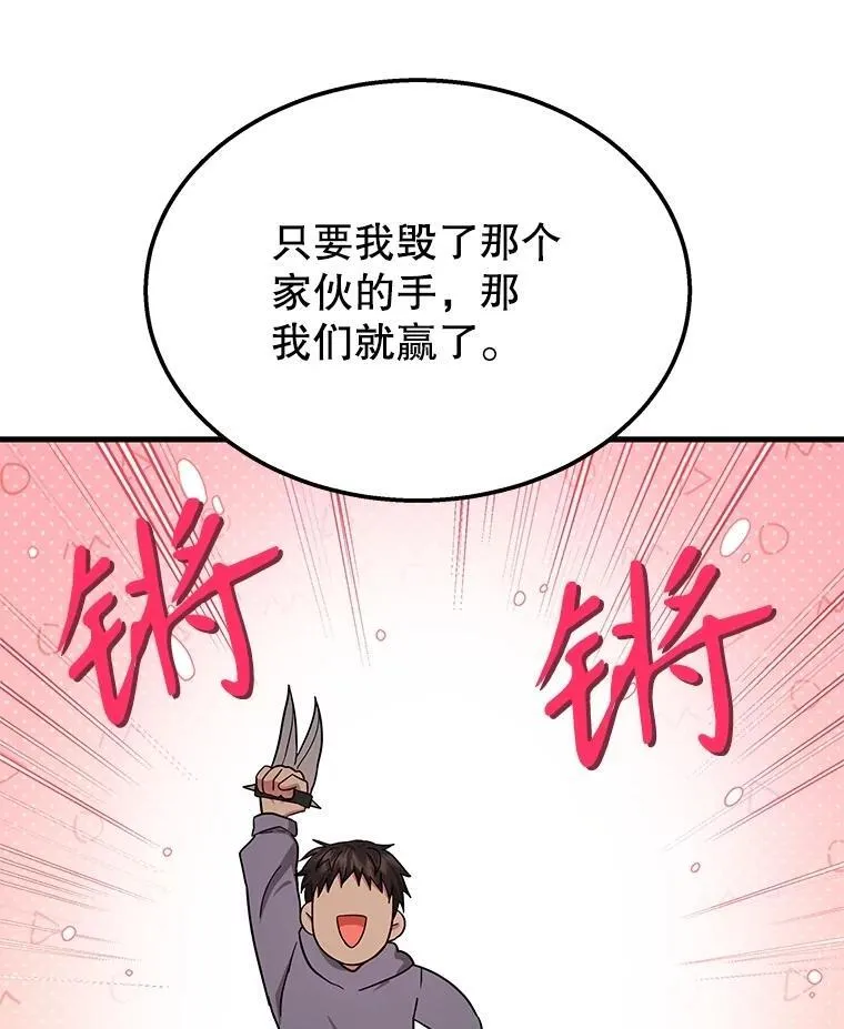 63.背水一战75