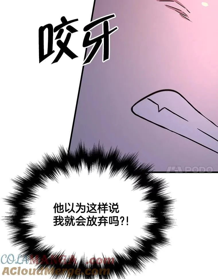64.命悬一线124
