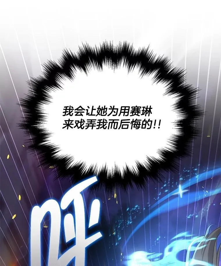 56.僵持17