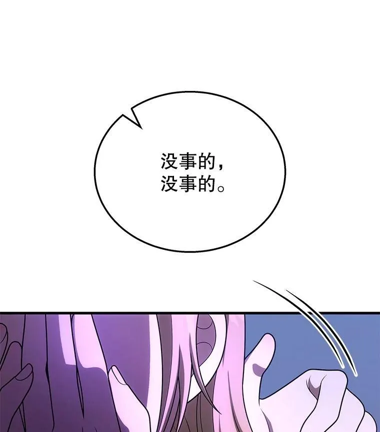 45.圣女157