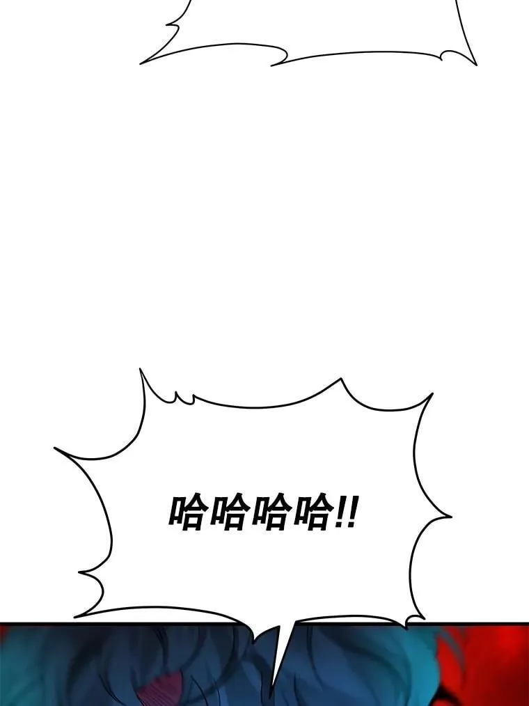 61.神级英雄们的继承者86