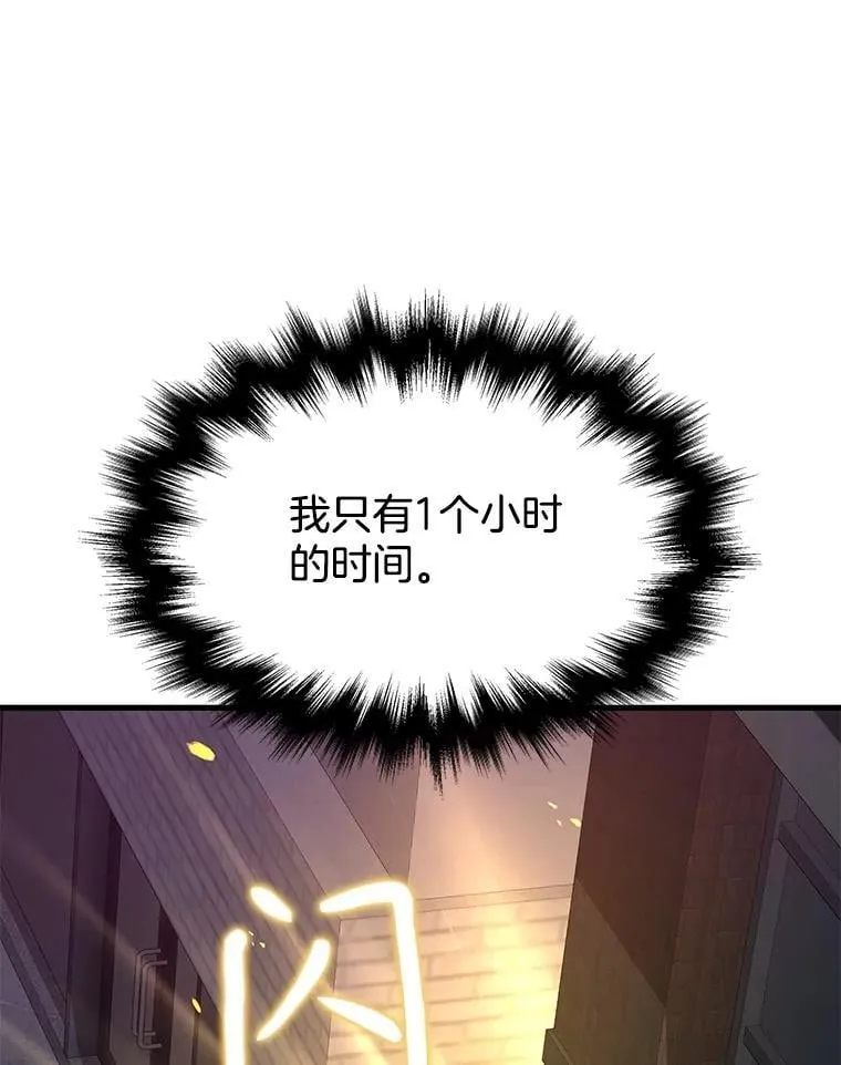 60.觉醒热39