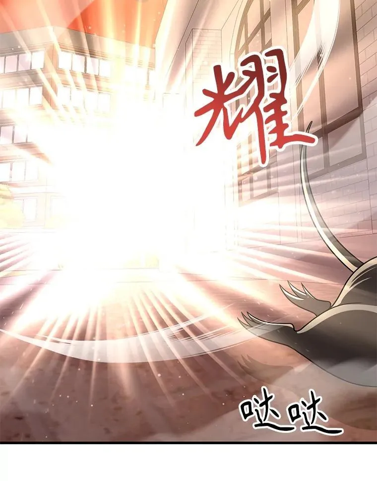 43.出塔82