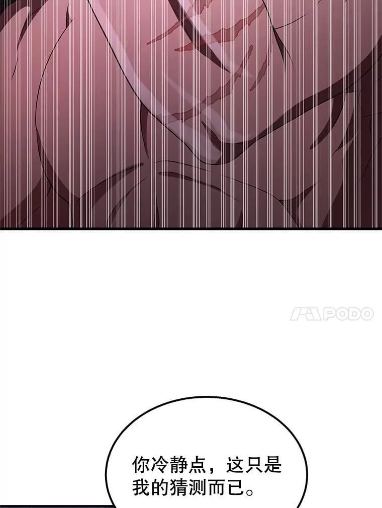 73.造物主9