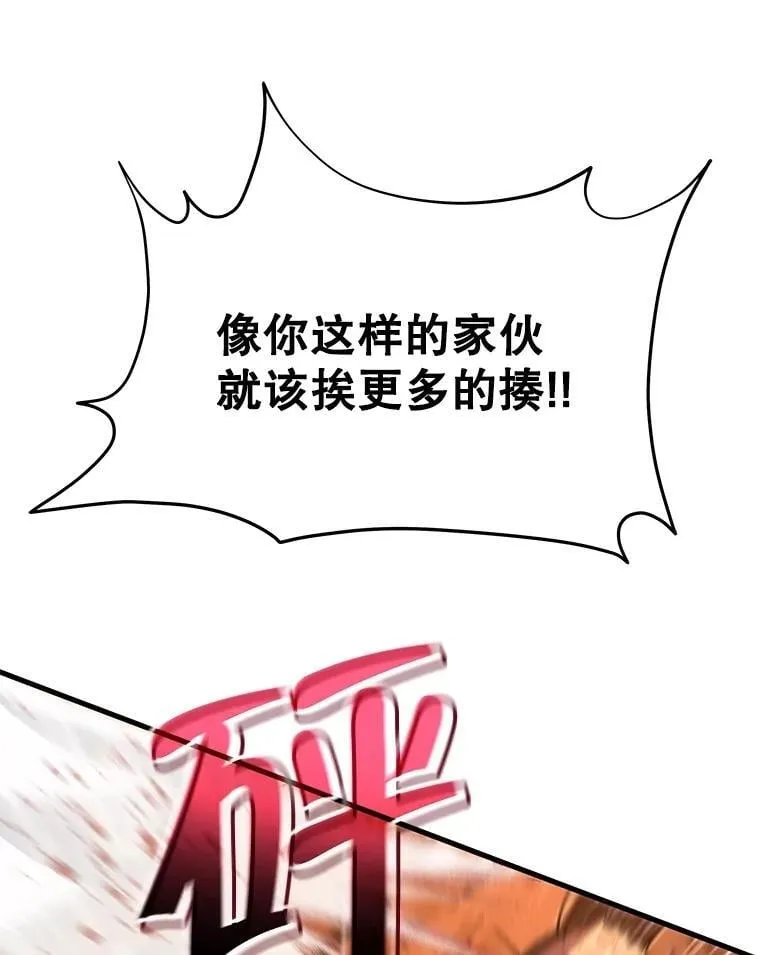 65.智取117