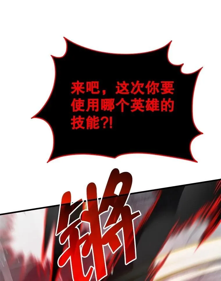 69.撒旦之能113