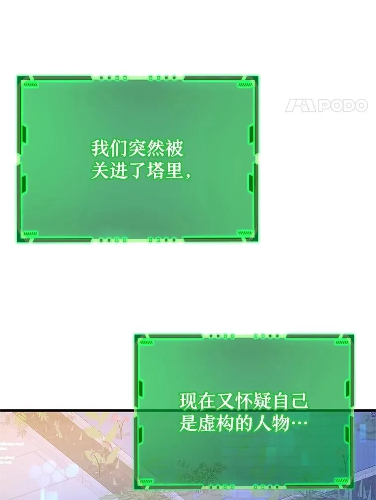 73.造物主23