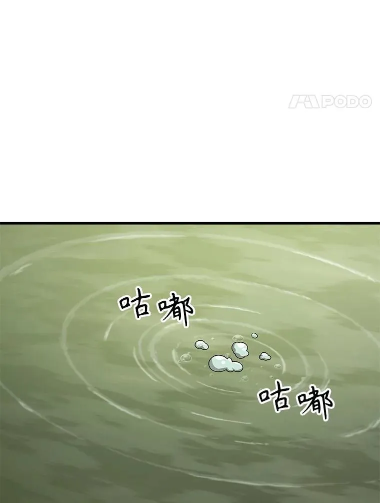 47.被推入宝地3