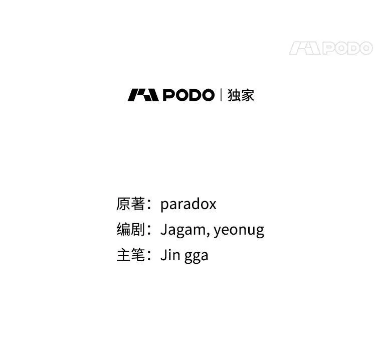 49.地狱对练57