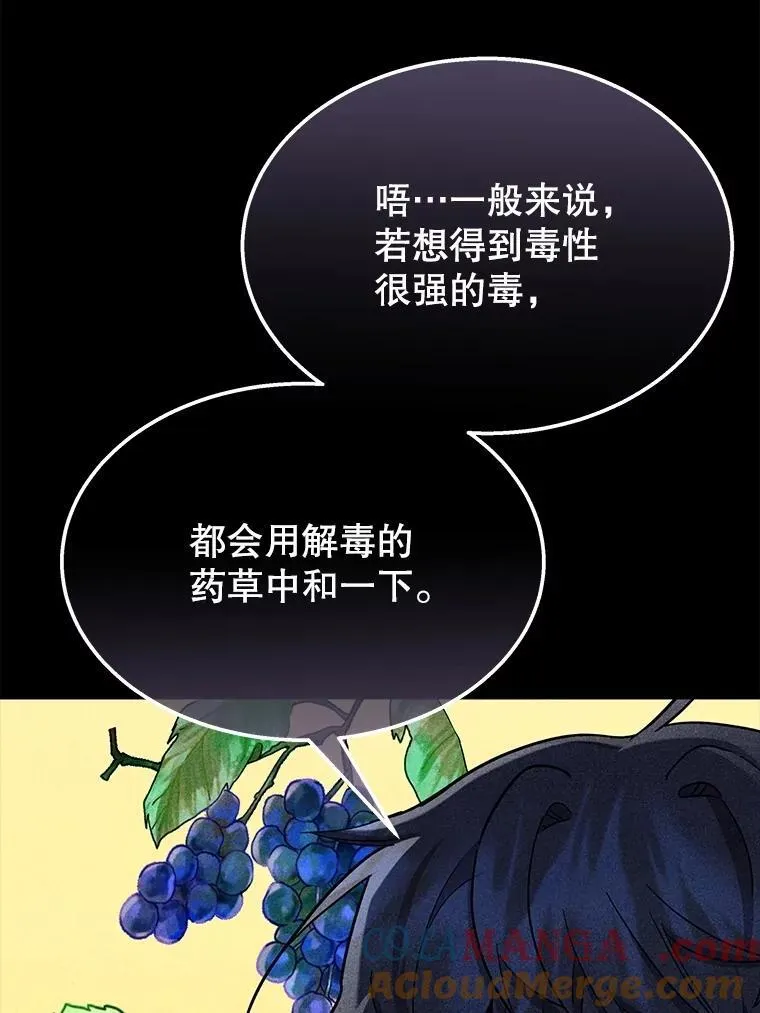 63.背水一战92