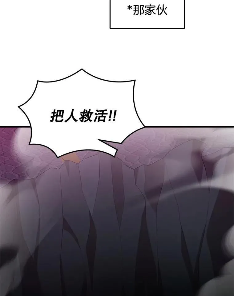 55.假象的权能58