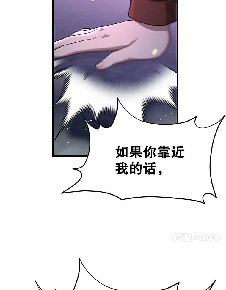 64.神级英雄们的继承者87