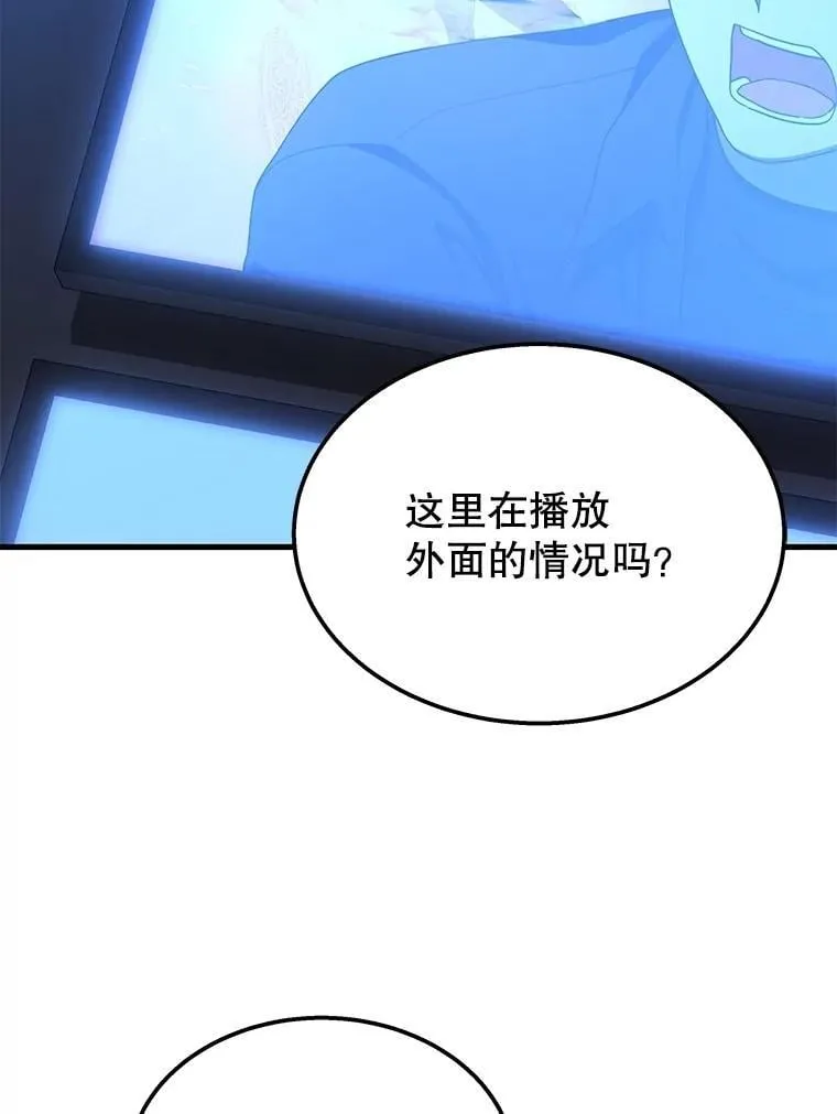 72.已死之身153
