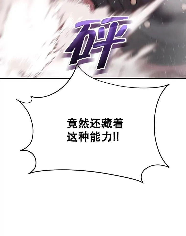 65.智取82
