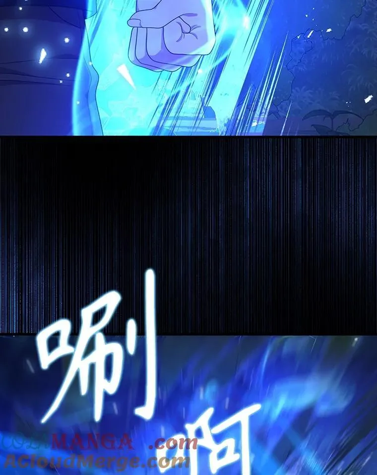48.魔力石20