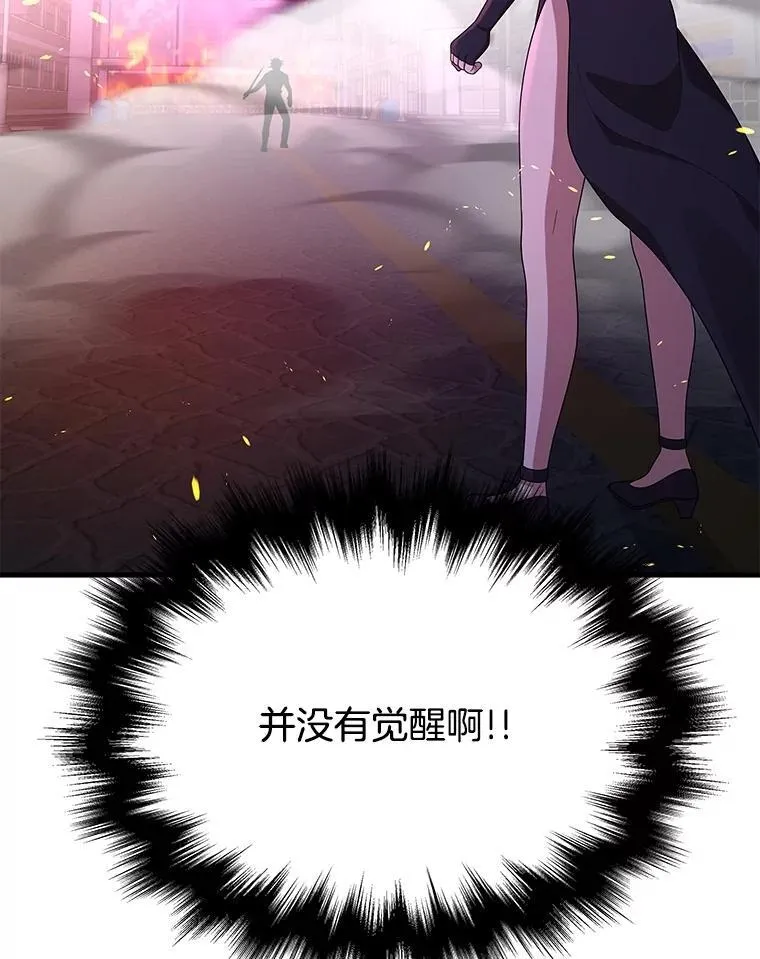 55.假象的权能78