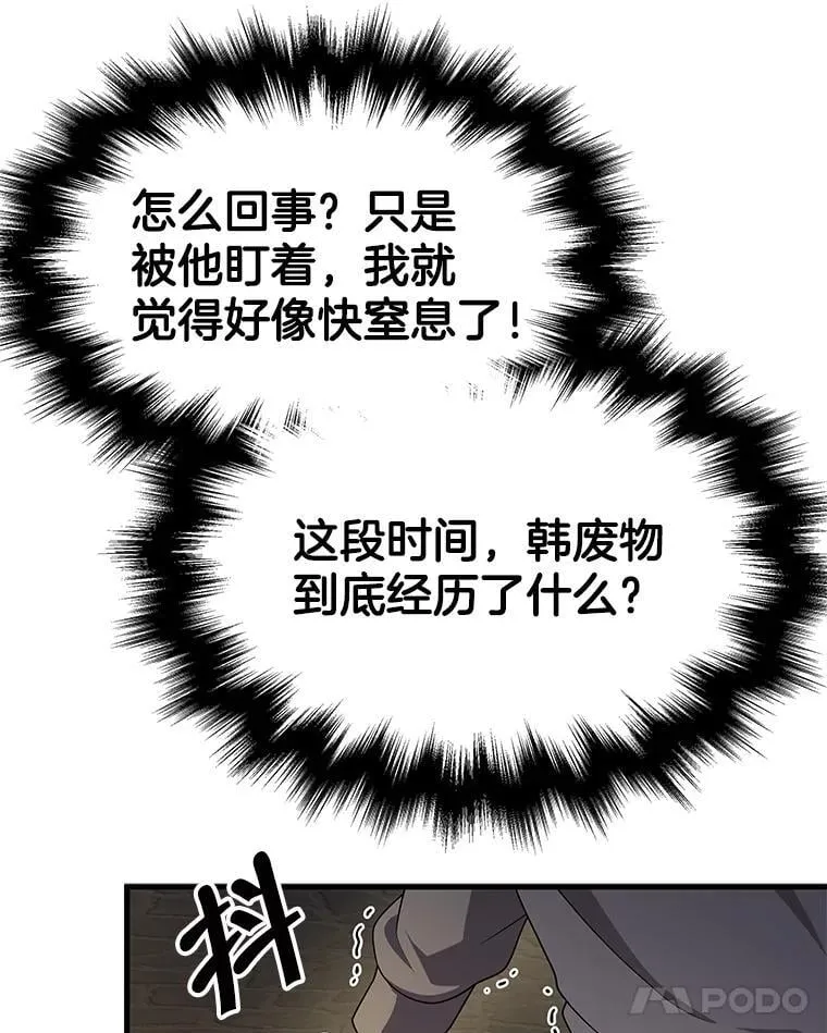 74.善后157