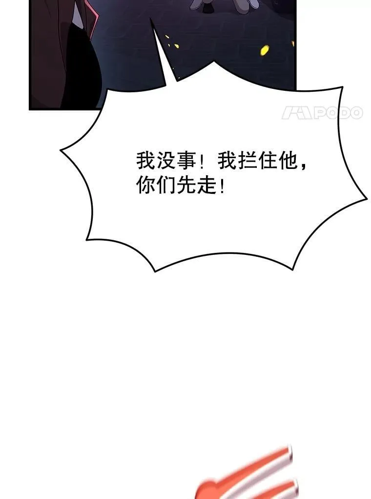 60.觉醒热61