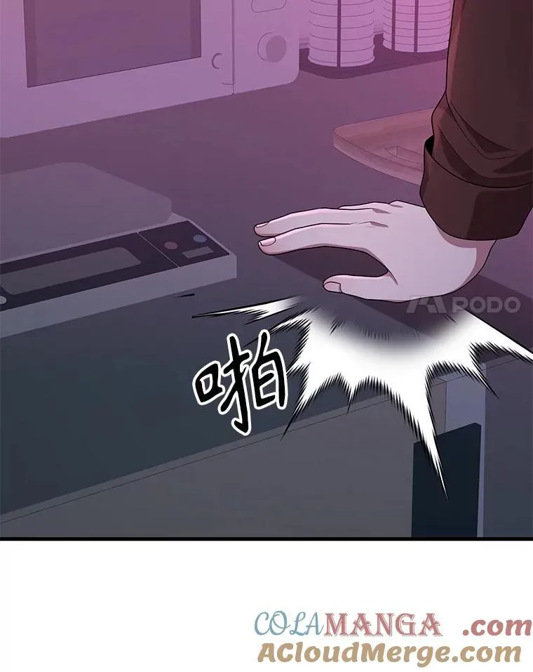 64.神级英雄们的继承者164