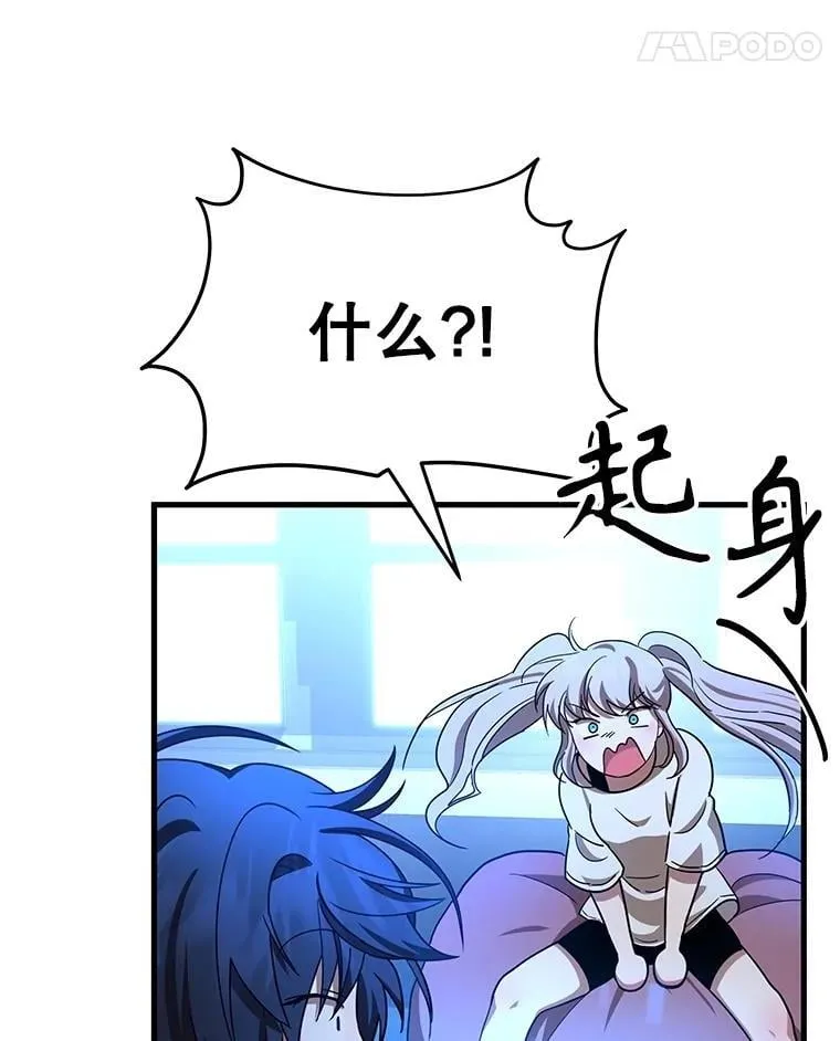 73.造物主234