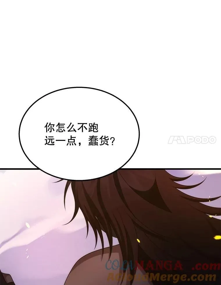 64.命悬一线84