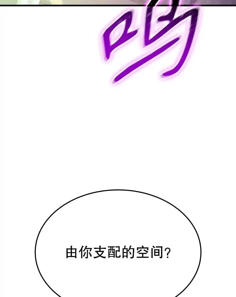 57.死里逃生109