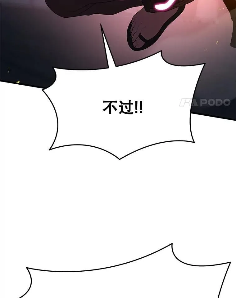 59.天命公会75