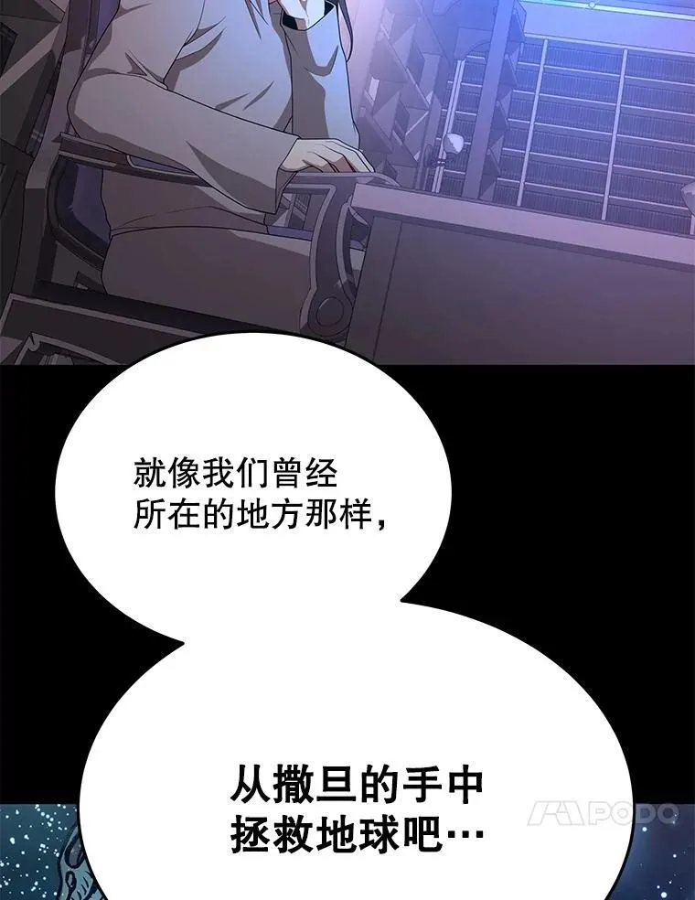 70.废墟之城173
