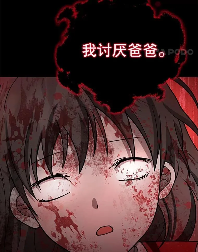 68.召唤撒旦114